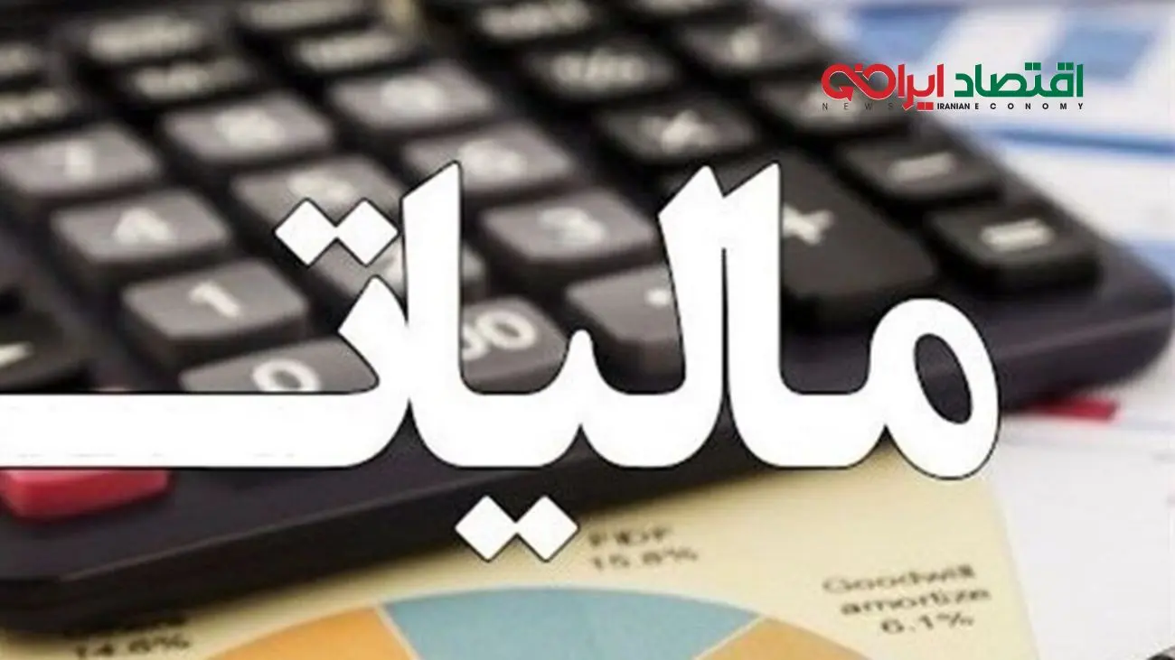 پای مالیات به آرایشگاه‌ها باز شد / کاشت ناخن و خدمات پوست در تیررس + سند