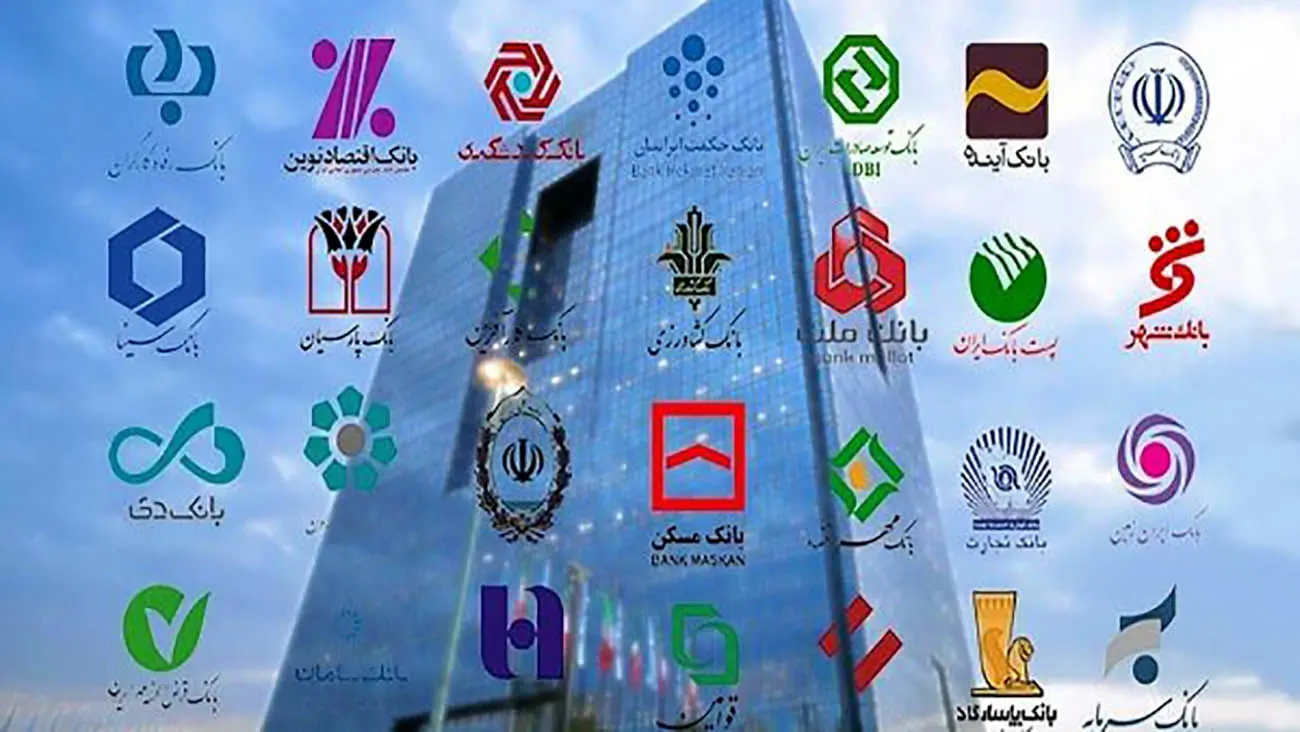 ولخرجی بانک ها ازجیب مردم / پرداخت وام برای ثبتنام خودرو !