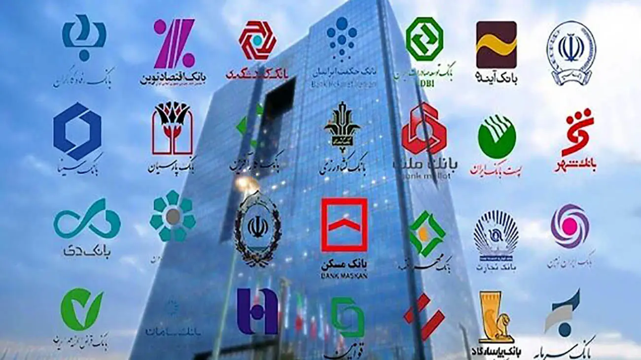 هشدار جدید بالا رفتن سود سپرده به بانکها + متن بخشنامه