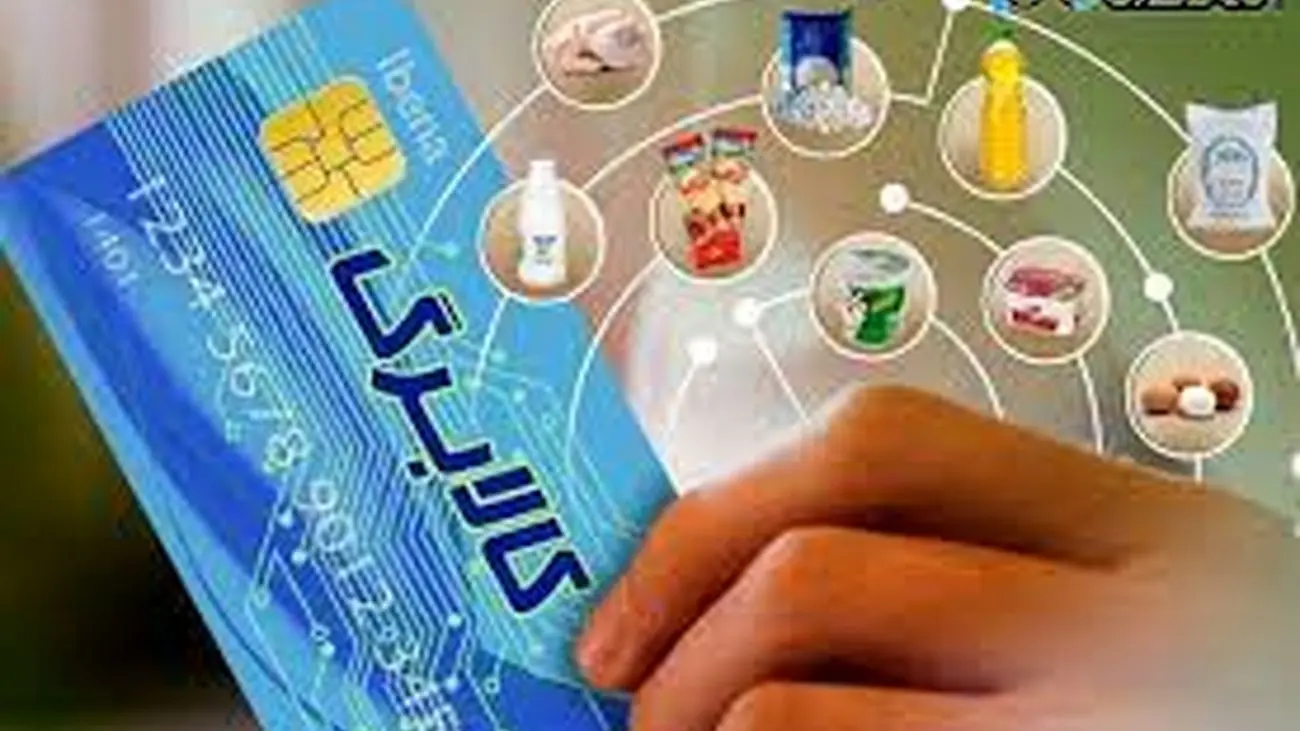 آخرین جزئیات کالابرگ الکترونیک اعلام شد/چند فروشگاه با کالابرگ قرارداد دارند؟!