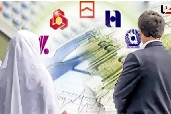  مبلغ وام ازدواج ۱۴۰۴ چقدر است؟