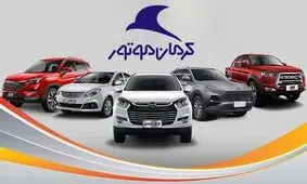 فروش ویژه عقاب کرمان موتور شروع شد! فرصت طلایی ثبت نام را از دست ندهید!