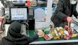 زمان دقیق واریز مرحله چهارم کالابرگ اعلام شد!