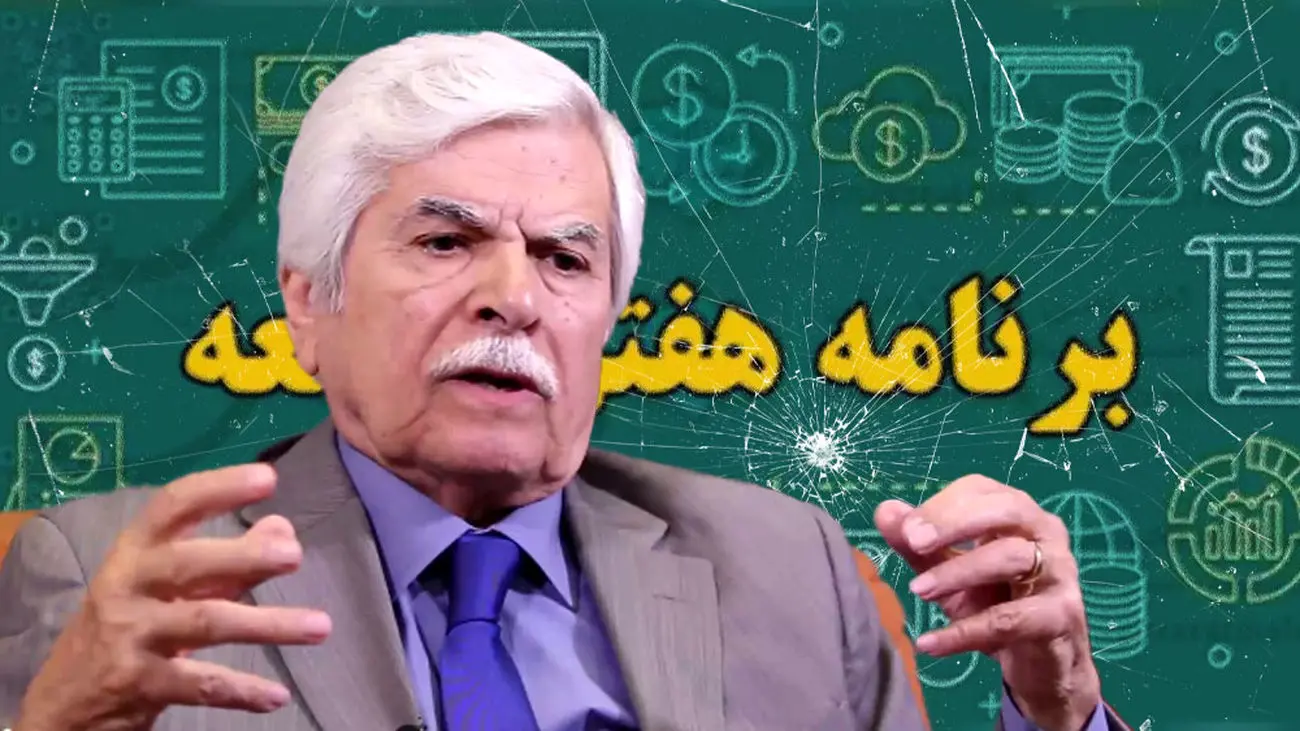 این بانک ها از سپرده های مردم پول می خورند! / دکتر محمود جامساز، اقتصاددان چه گفت؟
