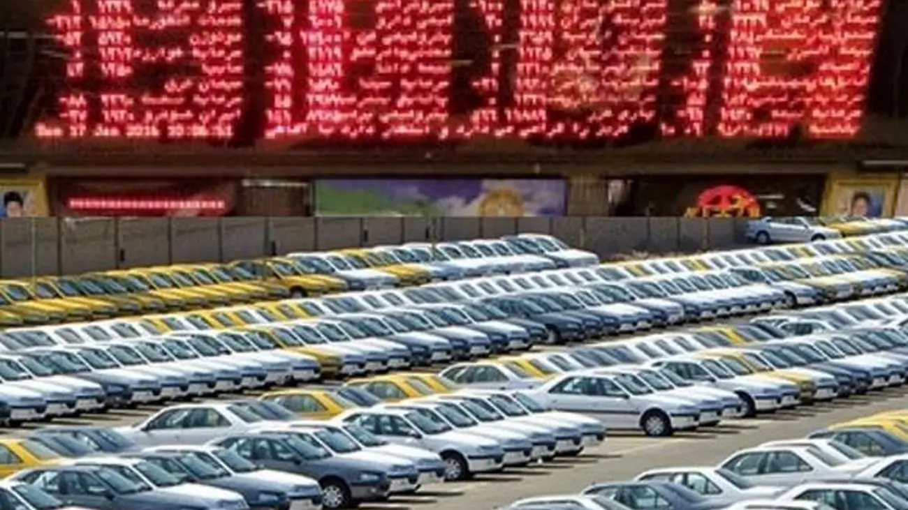 شورای رقابت: عرضه خودرو در بورس کالا غیرقانونی است