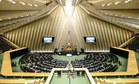 راهکار جدید مجلس با کالابرگ اختصاصی برای بهبود زندگی مردم