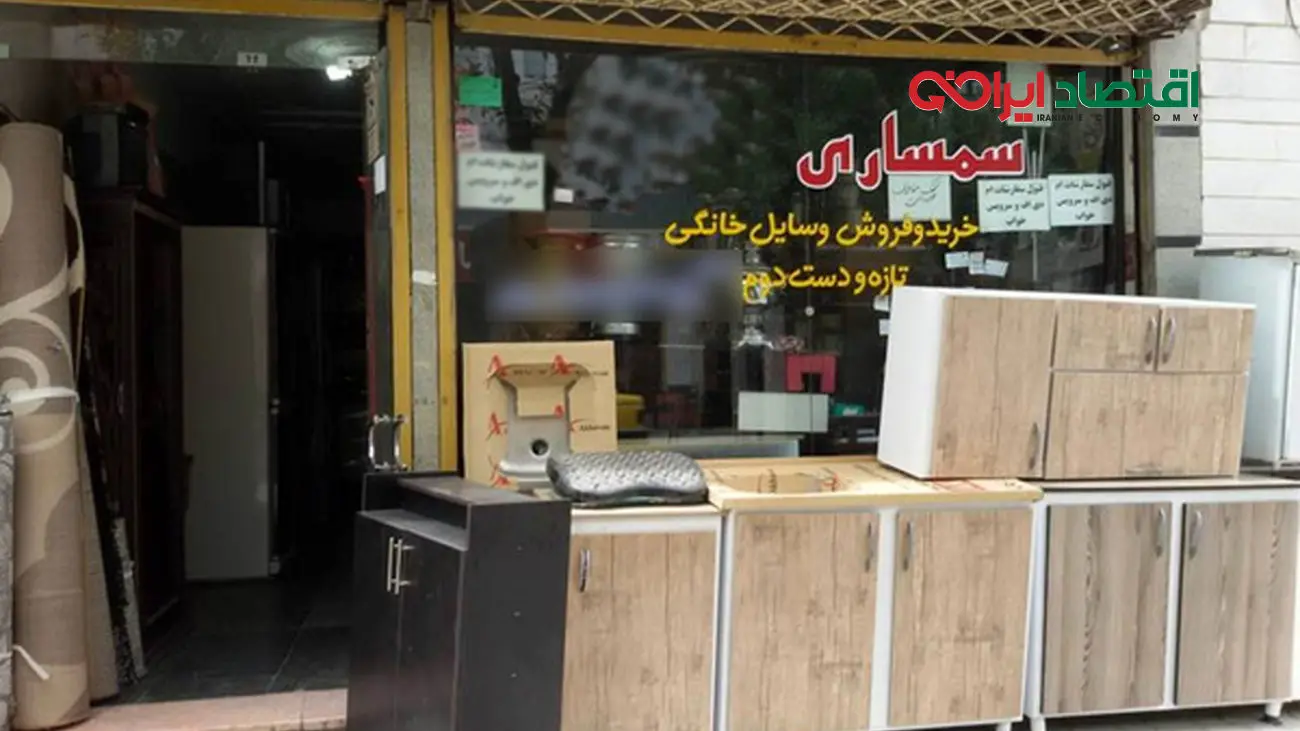 سمساران هم بدون مشتری ماندند / بنیه مالی مردم حتی برای خرید کالای دست دوم هم ضعیف شده