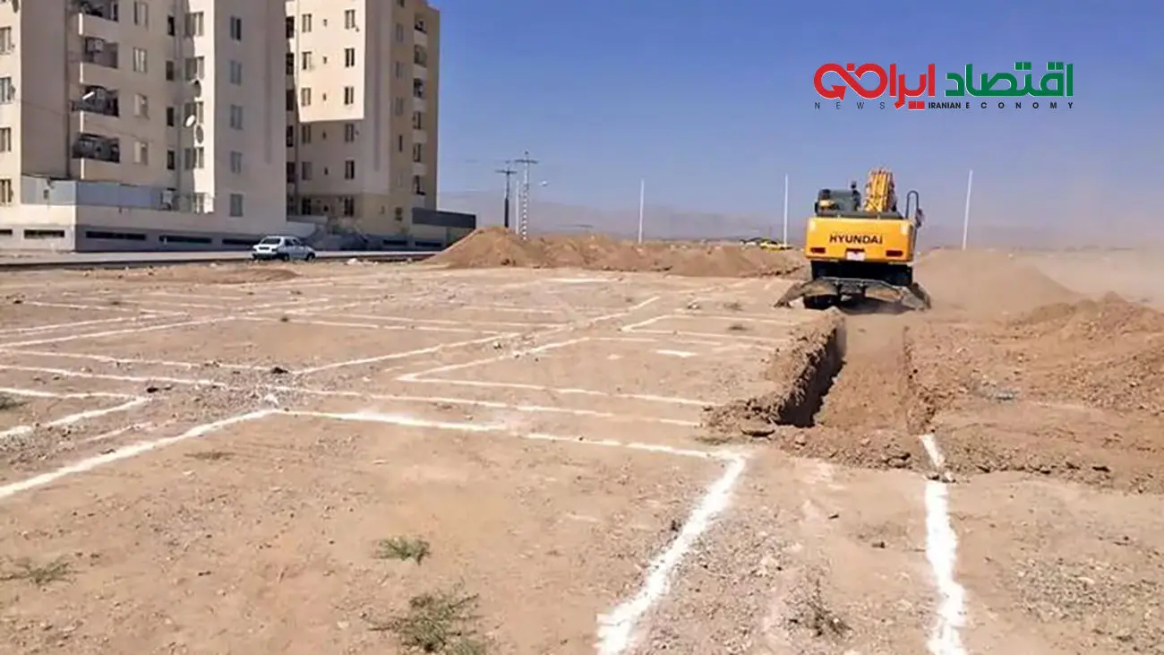 چگونه برای زمین رایگان ثبت نام کنیم؟+لینک ثبت نام