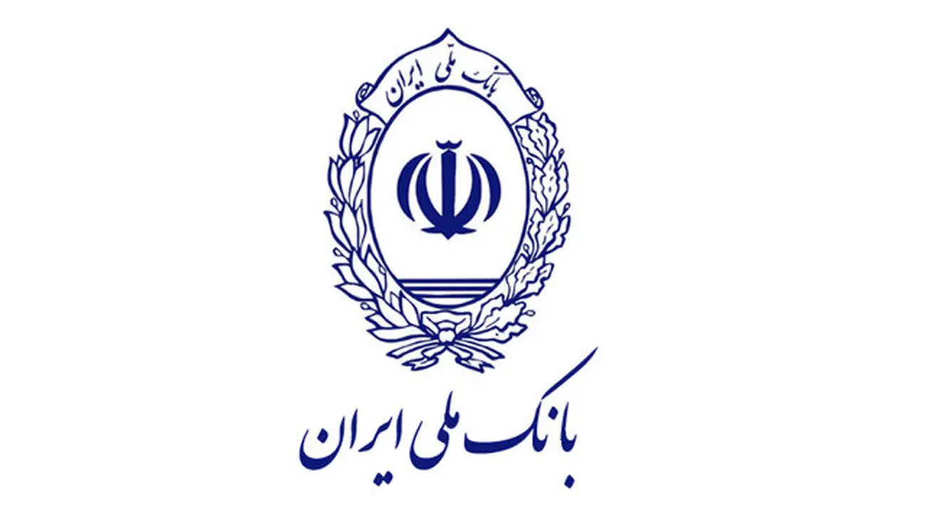 اختلال گسترده خدمات دهی بانک ملی / کسی پاسخگوی مردم و مشکلات بوجود آمده نیست