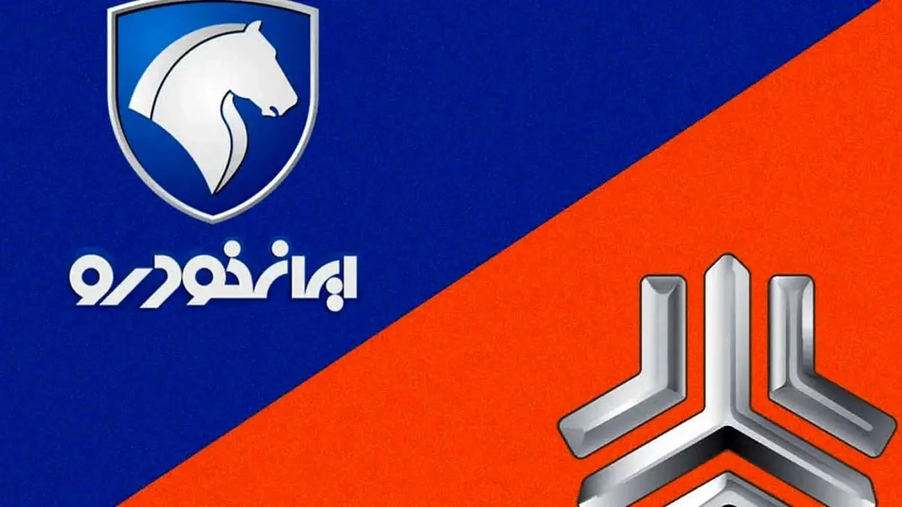 قیمت محصولات ایران خودرو و سایپا ۳۰ خرداد ۱۴۰۳/ عروس جاده ها کله پا شد + جدول
