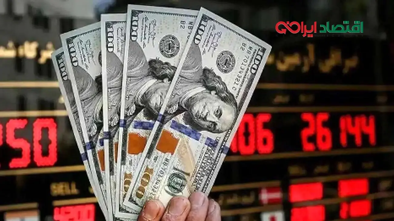 پیشبینی کارشناسان از ریزش 25 درصدی قیمت دلار!