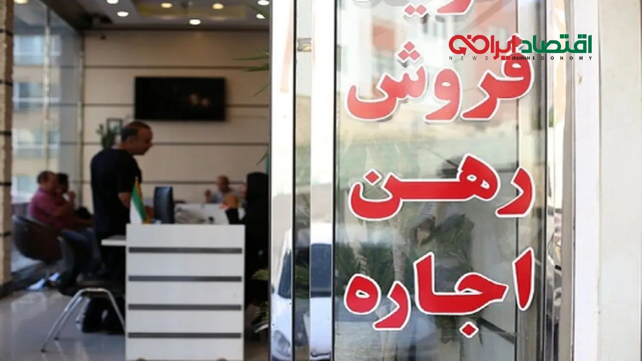 شرط جدید معافیت مالیاتی برای صاحبخانه‌ها چیست؟