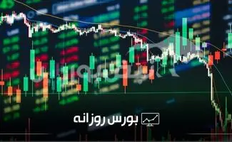 وضعیت بازار بورس امروز دوشنبه ۲۰ مردادماه ۱۴۰۴