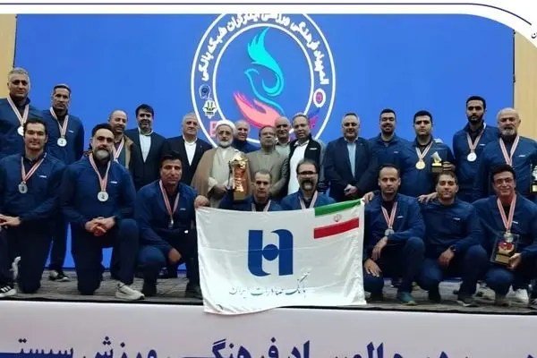 درخشش بانک صادرات ایران با ۴ طلا و ۲ نقره در نوزدهمین المپیاد فرهنگی، ورزشی ایثارگران شبکه بانکی