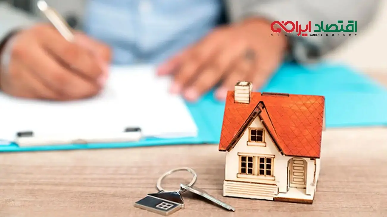 سود وام خرید مسکن یک میلیارد و 280 میلیونی چقدر خواهد بود؟