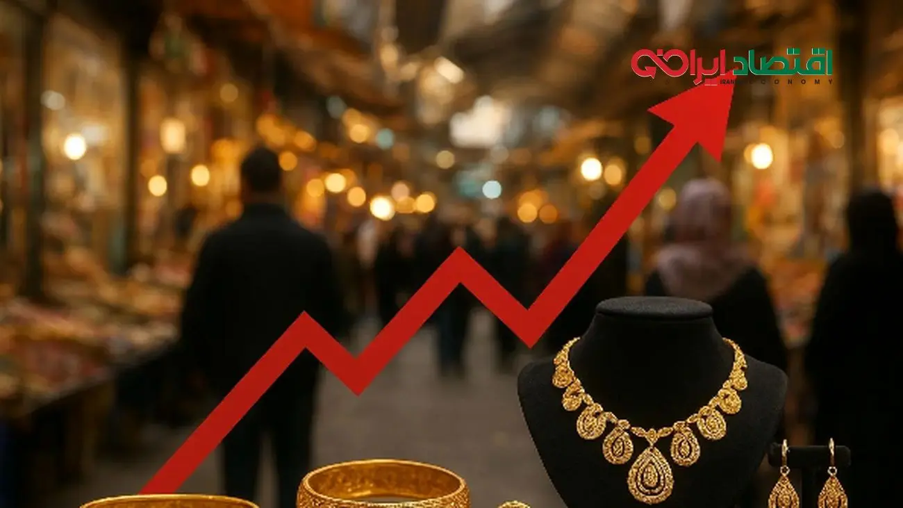 جدیدترین قیمت طلا ۱۸ عیار امروز ۳۱ شهریور + جدول کامل