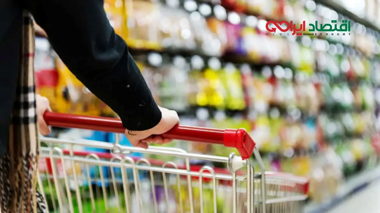 یارانه کالابرگ تضمین شد؛ خبر خوش برای ۷ دهک تا پایان سال