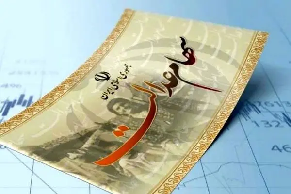 گروهی از سهامداران عدالت از دریافت سود مرحله سوم محروم شدند!