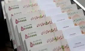 نرخ سود بین بانکی افزایش یافت