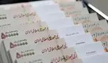 فرصت دریافت پاداش 300 میلیونی برای این دسته از افراد!
