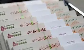 فرصت دریافت پاداش 300 میلیونی برای این دسته از افراد!