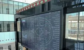 بورس سبز ماند / شاخص کل چند هزار واحد رشد کرد؟ + نمادها