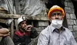 خبر فوق العاده مهم برای کارگران