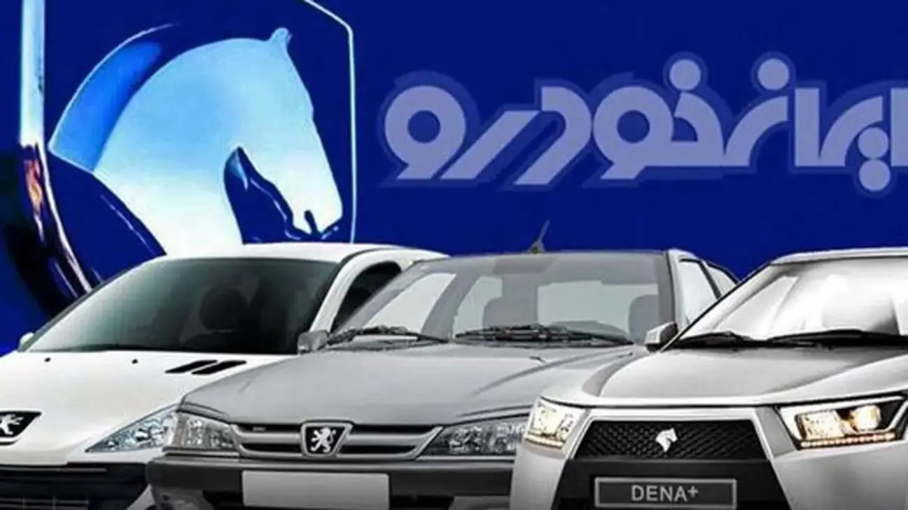قیمت محصولات ایرانخودرو امروز پنجشنبه ۲۸ فروردین ۱۴۰۴/ دنا ارزان شد +جدول