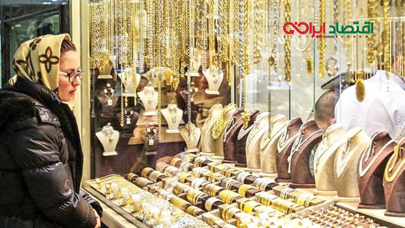 قیمت طلای ۱۸ عیار امروز ۱۳ فروردین ۱۴۰۴ + جدول