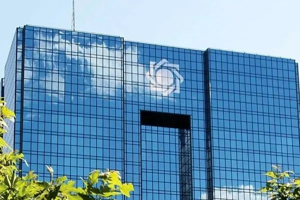 شرایط جدید بانک مرکزی برای دریافت وام ویژه کارمندان