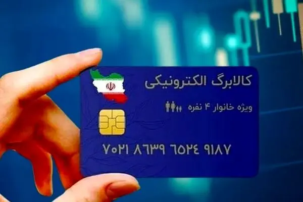 خبر فوری وزیر کار: کالابرگ جدید در راه است!