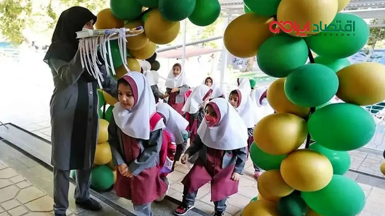 زمان دقیق بازگشایی مدارس اعلام شد