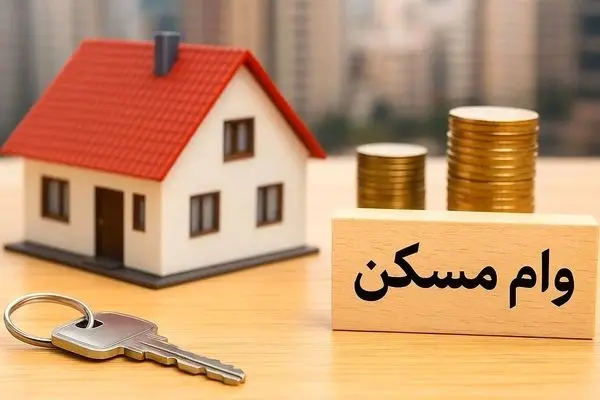 جزئیات پرداخت وام ودیعه مسکن به مددجویان؛ یک میلیارد و ۶۰۰ میلیون تومان کمک شد