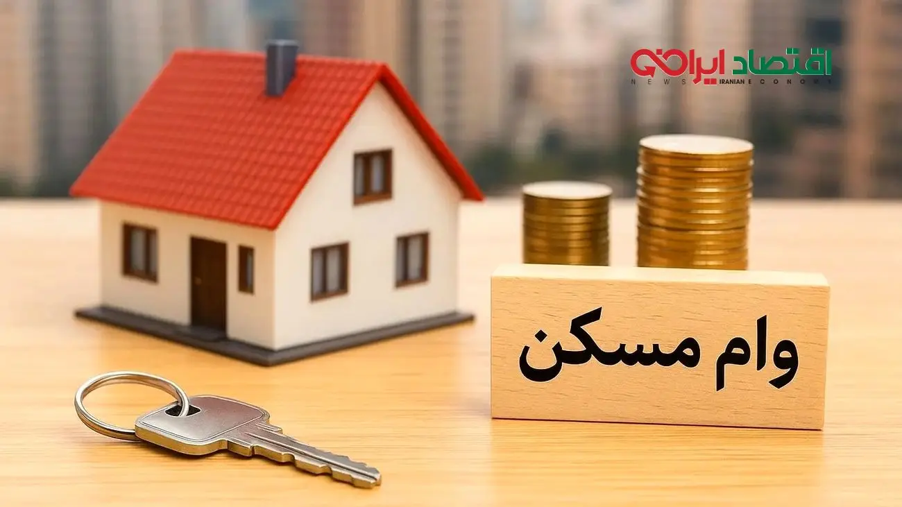 جزئیات پرداخت وام ودیعه مسکن به مددجویان؛ یک میلیارد و ۶۰۰ میلیون تومان کمک شد