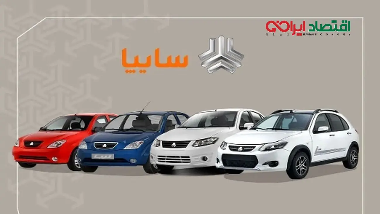 چگونه در فروش جدید سایپا ثبت‌نام کنیم؟+ راهنمای کامل