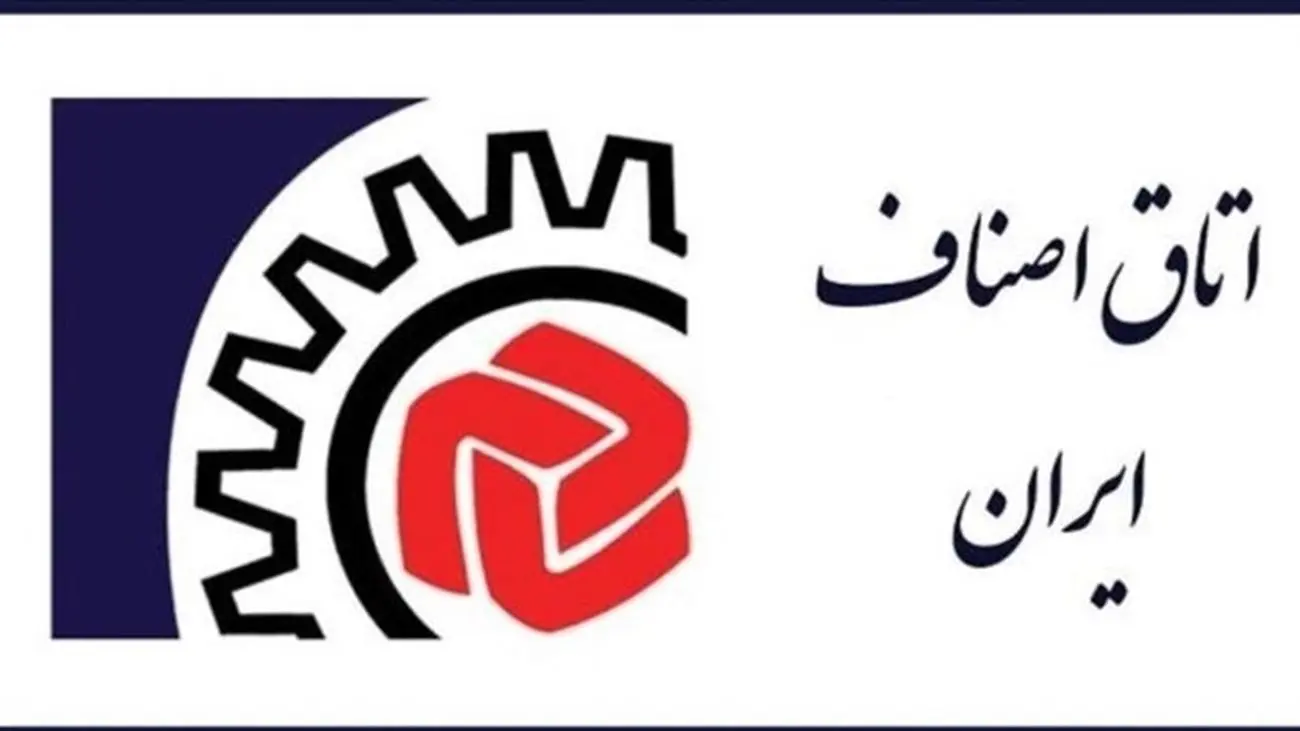انتصاب عجیب در اتاق اصناف ایران؛ رییس اتاق آیا اصناف را فراموش کرد؟