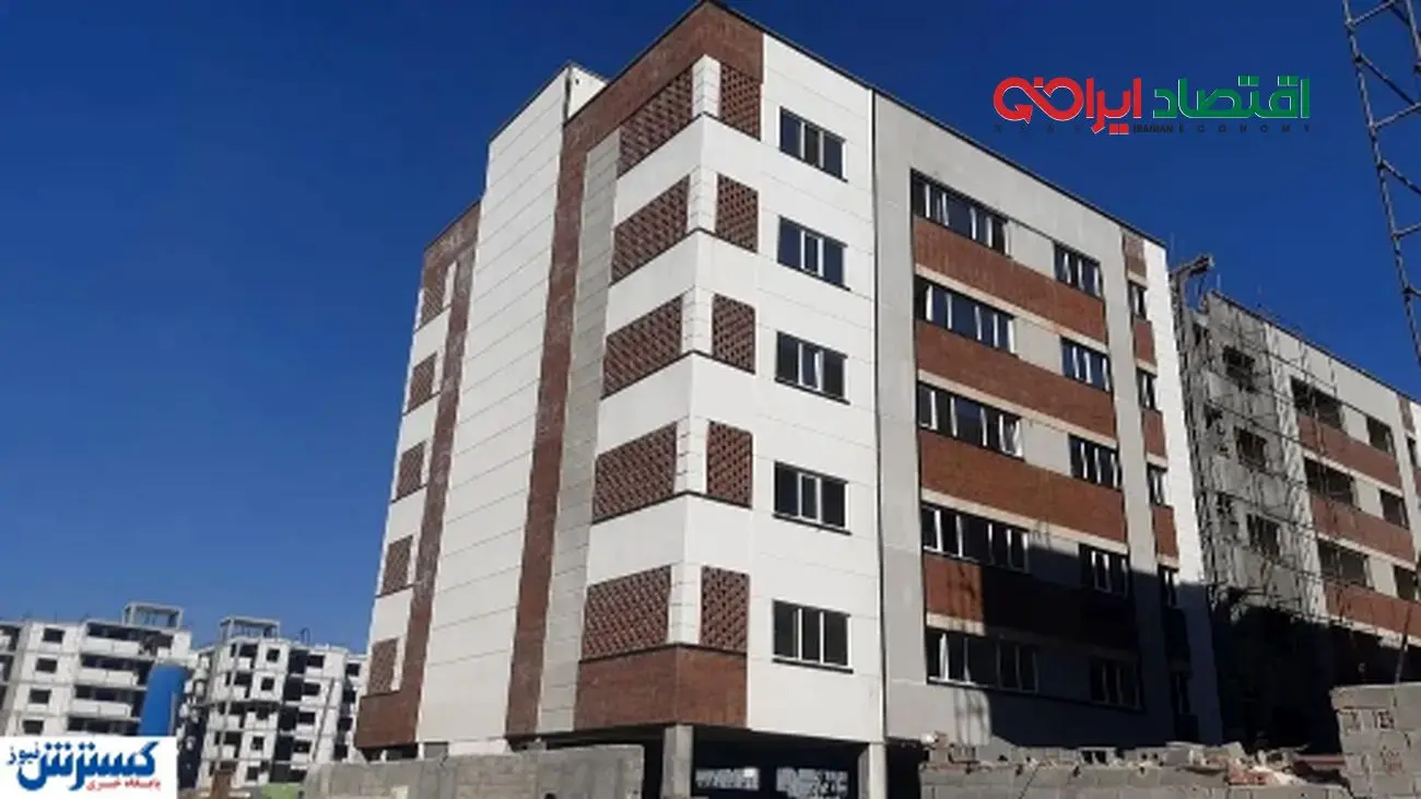 این افراد از مسکن ملی حذف شدند