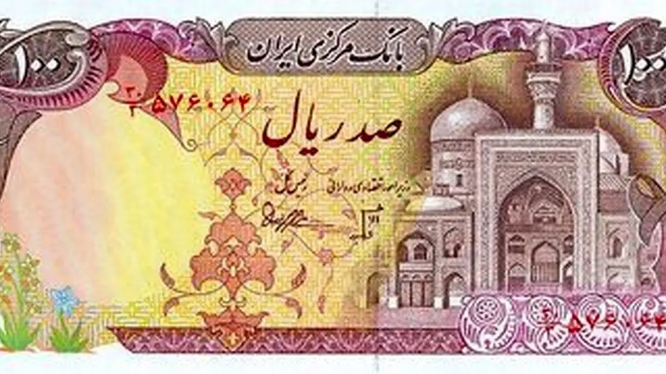 تاریخچه پول کاغذی در ایران / باارزش ترین اسکناس تاریخ ایران کدام بود؟ + فیلم