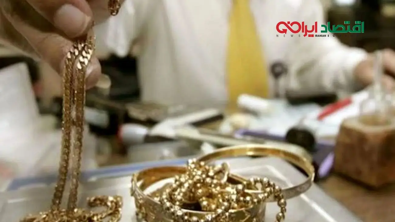 خریداران خرد بازار طلا را به هم ریختند؛ وحشت از گرانی لحظه‌ای!