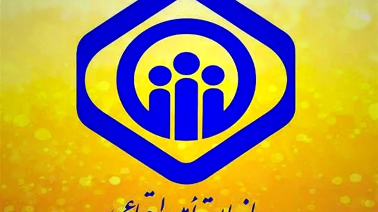 اعلام مبلغ پرداخت حق بیمه در سال 1402