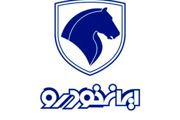 هشدار جدید ایران‌خودرو/ تا نفروختیم، خبری از خودرو نیست!