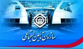 حق کار بازنشستگان/ دستور جنجالی تامین اجتماعی در مجلس بررسی شد