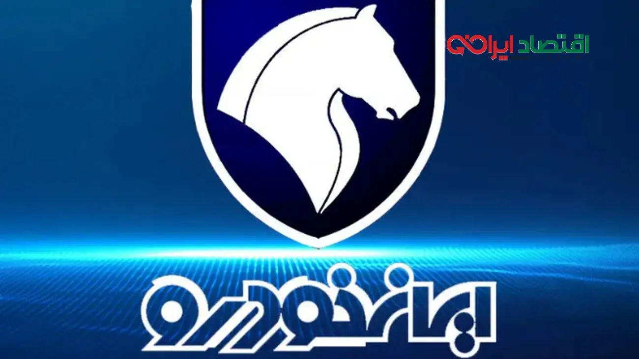 فروشندگان محصول جذاب ایران خودرو برنده بازار شدند