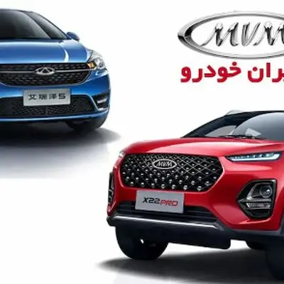 مدیران‌ خودرو با تغییر اسامی محصولات/ همه را غافلگیر کرد!