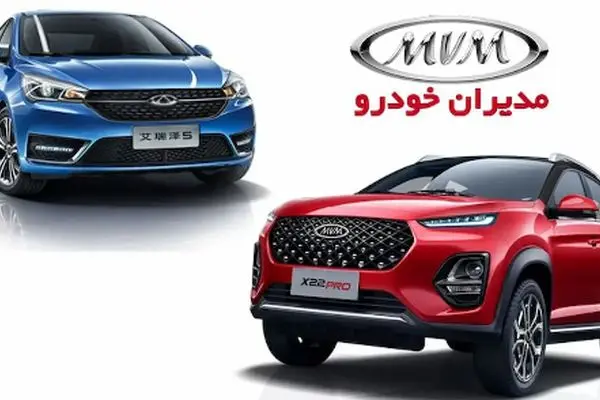 مدیران‌ خودرو با تغییر اسامی محصولات/ همه را غافلگیر کرد!