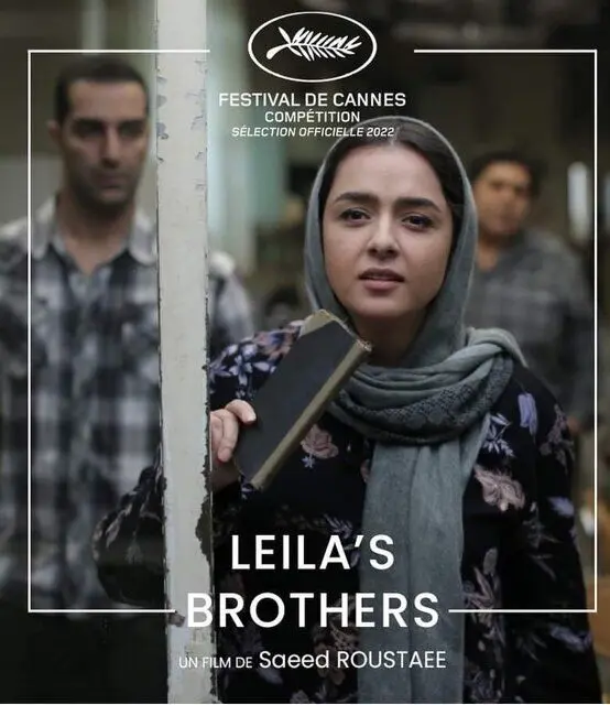 کشف حجاب بازیگران و بحرانهای پیشروی سینمای ایران