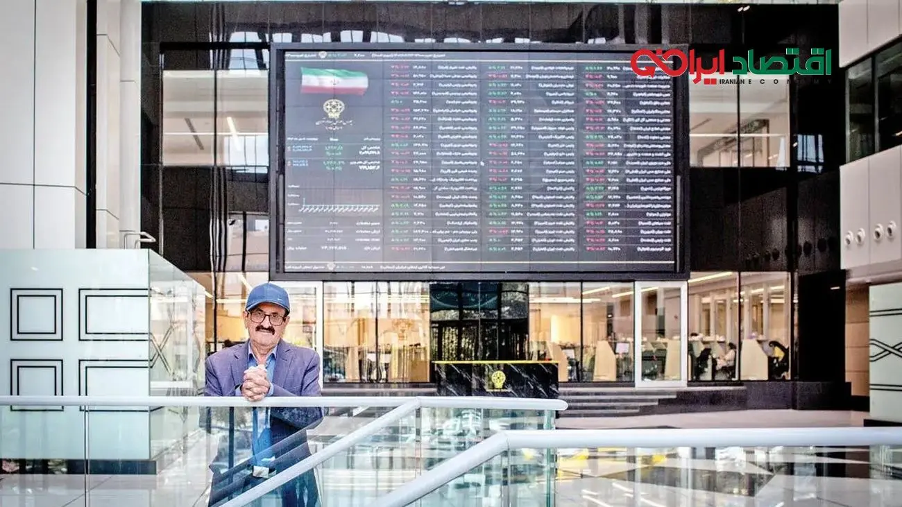 شوک بزرگ به بورس؛ اتفاقی که هفته آینده رخ می‌دهد