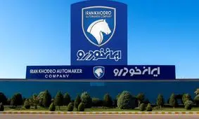 تصمیم جدید دولت بازار خودرو را تکان داد