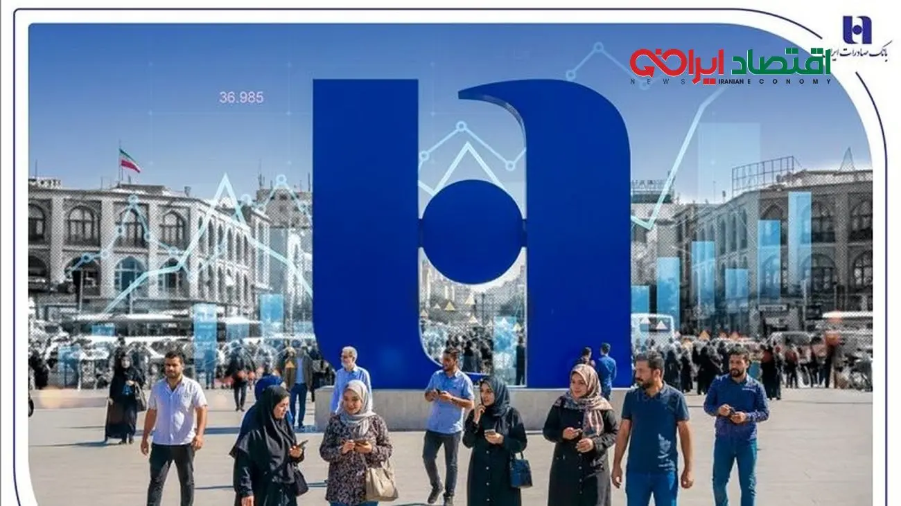 روایت مردمی‌ترین بانک ایران در مسیر دیجیتال