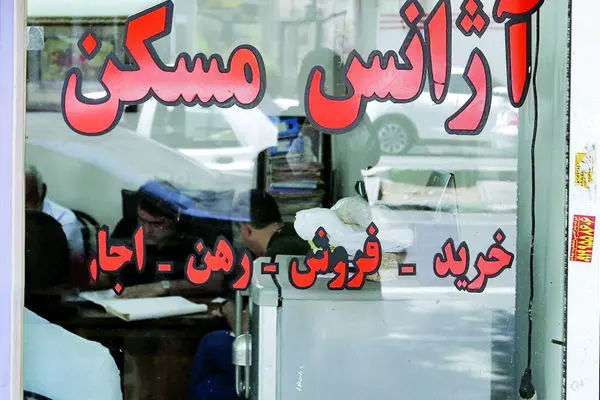 مردم برای خرید این خانه ها صف کشیدند